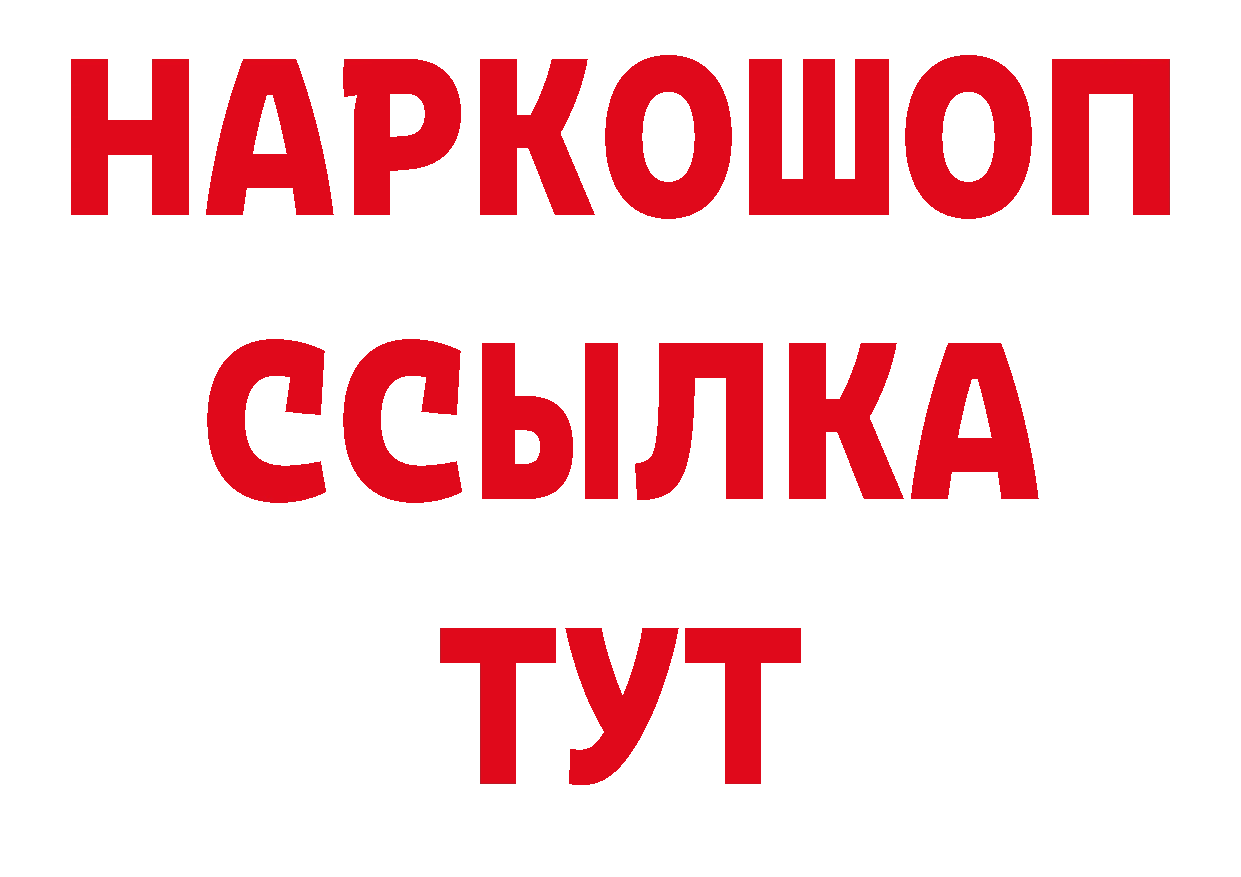 Альфа ПВП кристаллы зеркало нарко площадка МЕГА Октябрьский