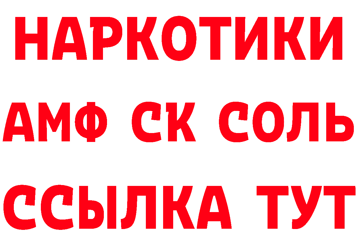 КЕТАМИН VHQ сайт площадка MEGA Октябрьский