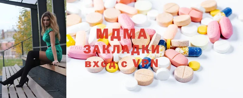 МДМА Molly  Октябрьский 